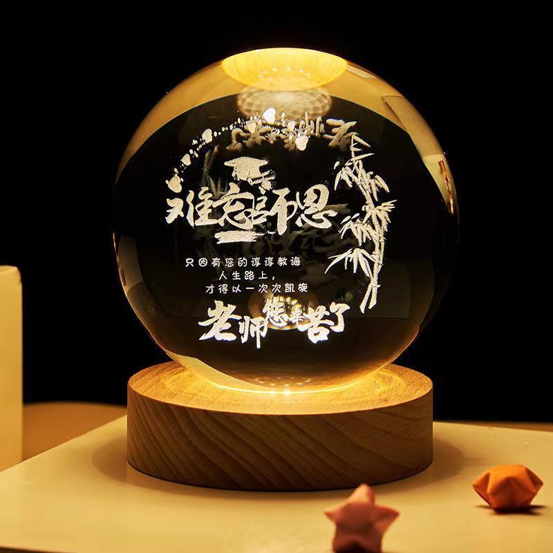 Starry Sky Crystal Ball Moon Projection Night Lamp Ambient Light